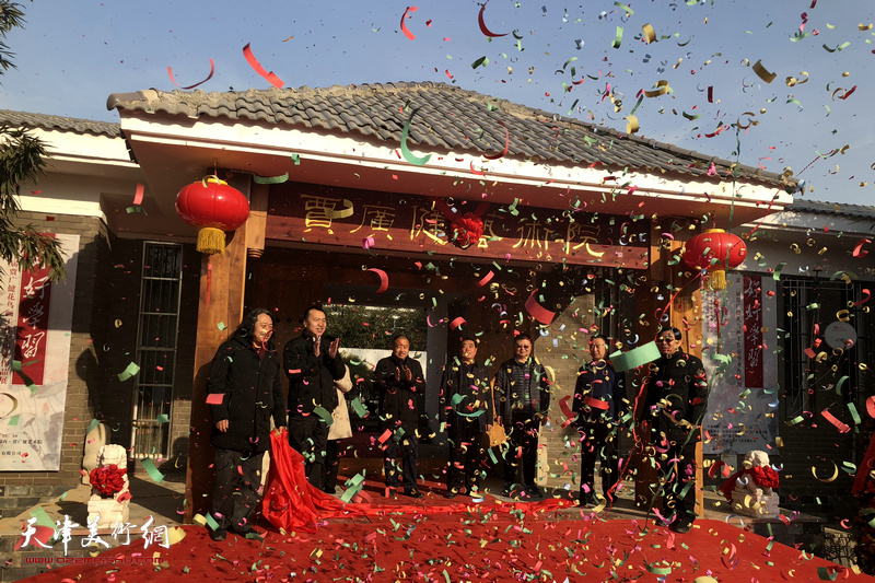 贾广健艺术院揭牌仪式现场。