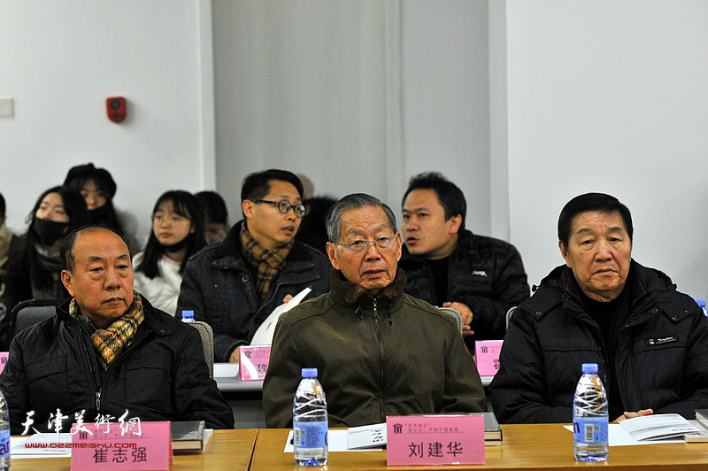 张金方、刘建华、崔志强在研讨会上。
