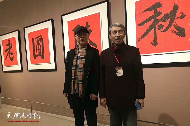 老圃陈秋——孙伯翔书画艺术展