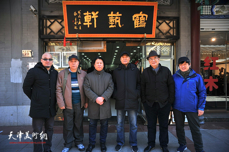 左起：王凤立、郭凤祥、李学亮、马寒松、张佩刚、范传江在鹤艺轩。