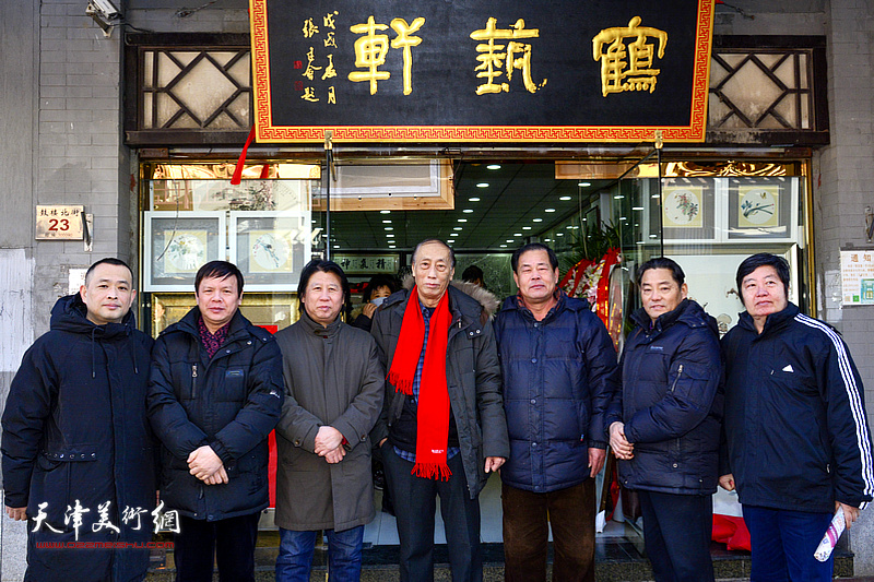 李学亮与张学强、王惠民、李根友、张树滨等在鹤艺轩。