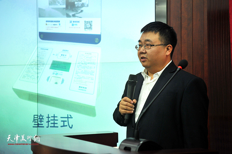 天津通广公司技术总监李智介绍自助充值机服务的相关内容。
