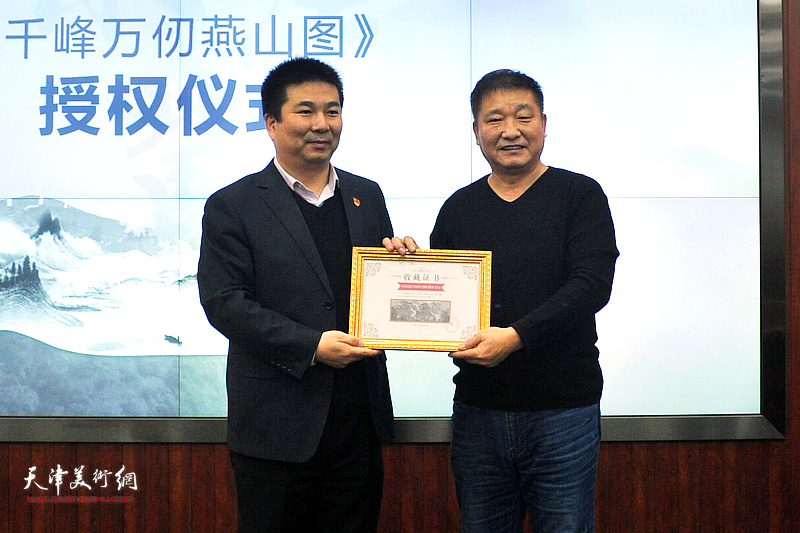 天津通广公司总经理李港向画家皮志刚颁发授权证书。
