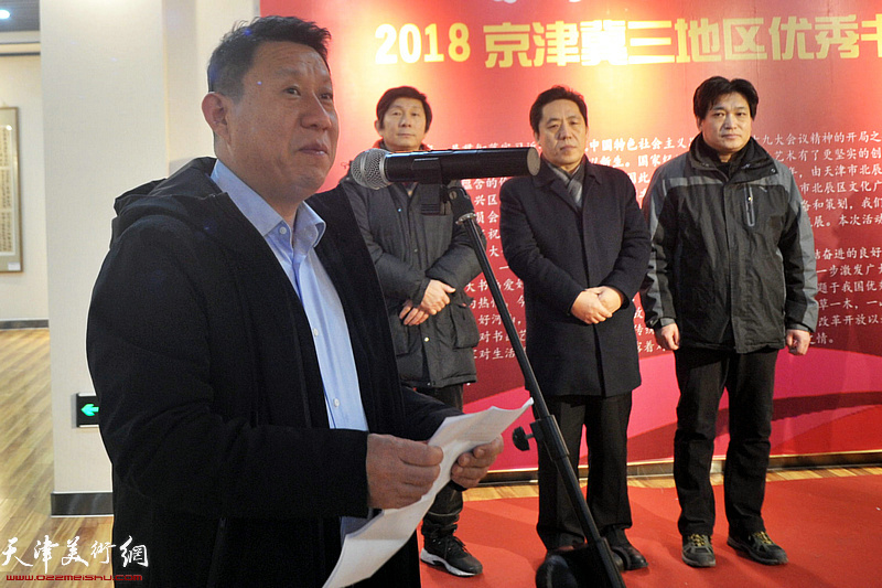 天津市北辰区文化广播电视局局长高文申致辞。