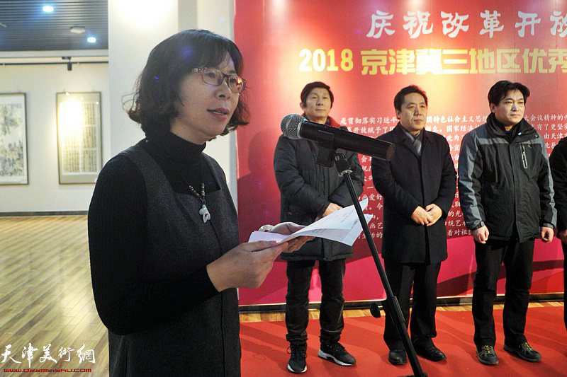 天津市北辰区文化广播电视局副局长李富荣主持展览开幕仪式。