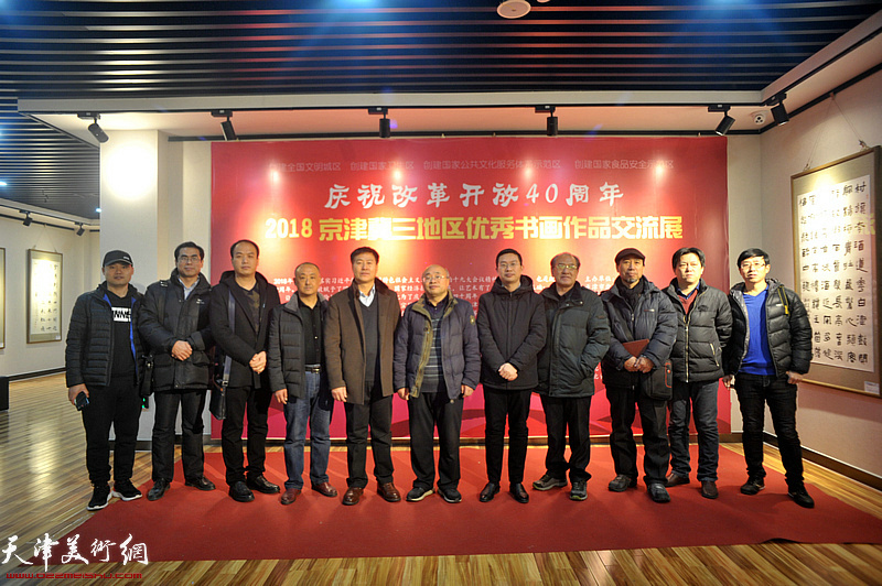河北省沧州市的领导嘉宾以及部分参展作者在展览现场。
