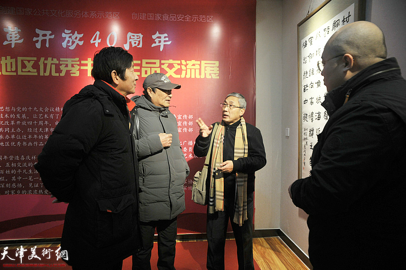 沈宪民、郝金宝、季家松在展览现场交流。