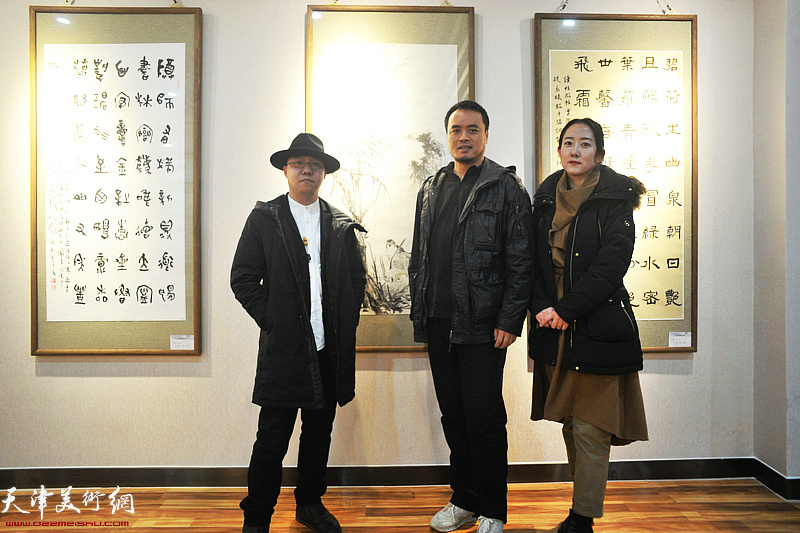 左起：刘天艺、张存彪、庞志卿在展览现场。