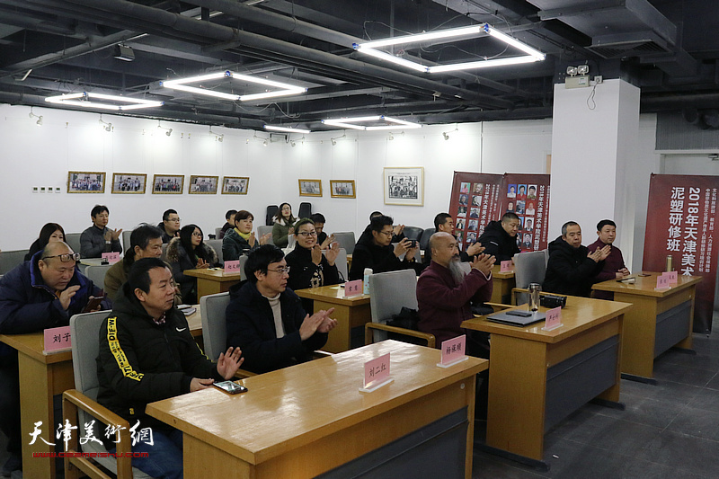 “非遗传承人群研修研习培训计划”天津美院泥塑艺术研修班结业