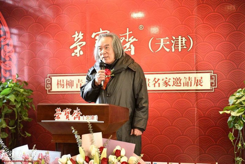 天津美术学院教授、中国著名花鸟画家霍春阳先生致辞。
