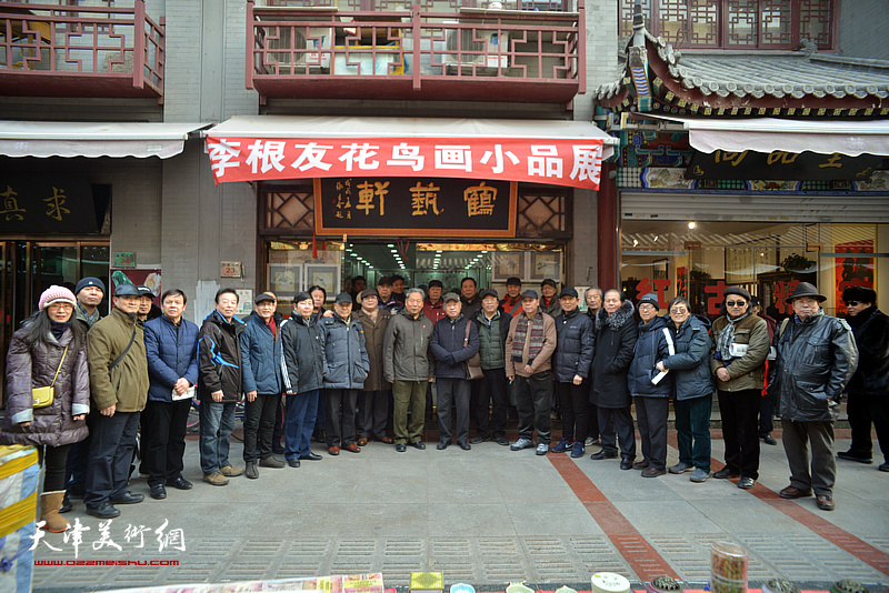 著名花鸟画家李根友花鸟小品展元月3日在鼓楼鹤艺轩开幕。