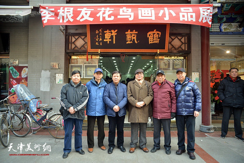 左起：王惠民、彭英科、李根友、赵士英、佟有为、赵洪立在鹤艺轩。