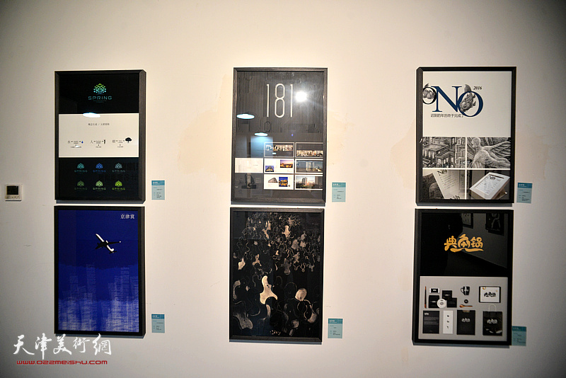 京津冀设计名家邀请展展出的作品。