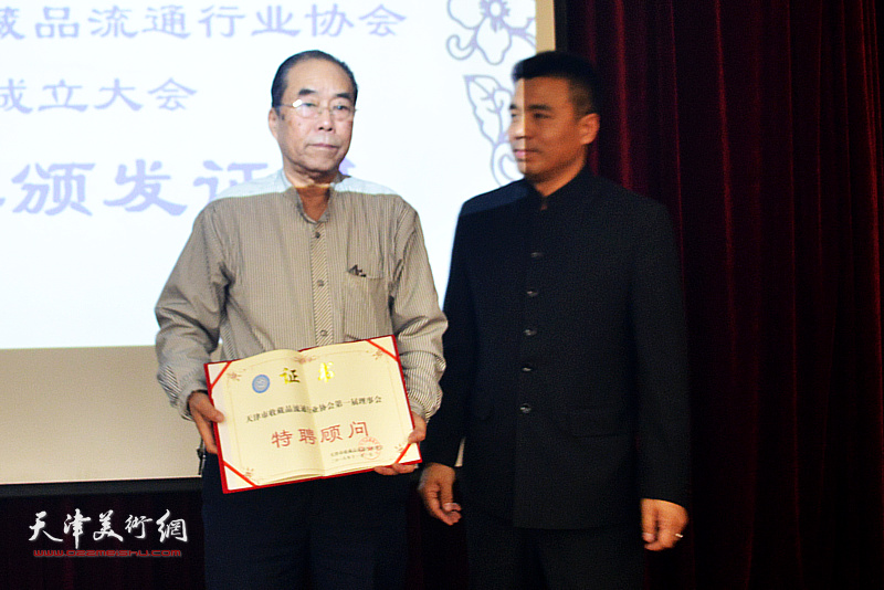 姜春星会长为路洪明、何纯等特聘顾问授牌。