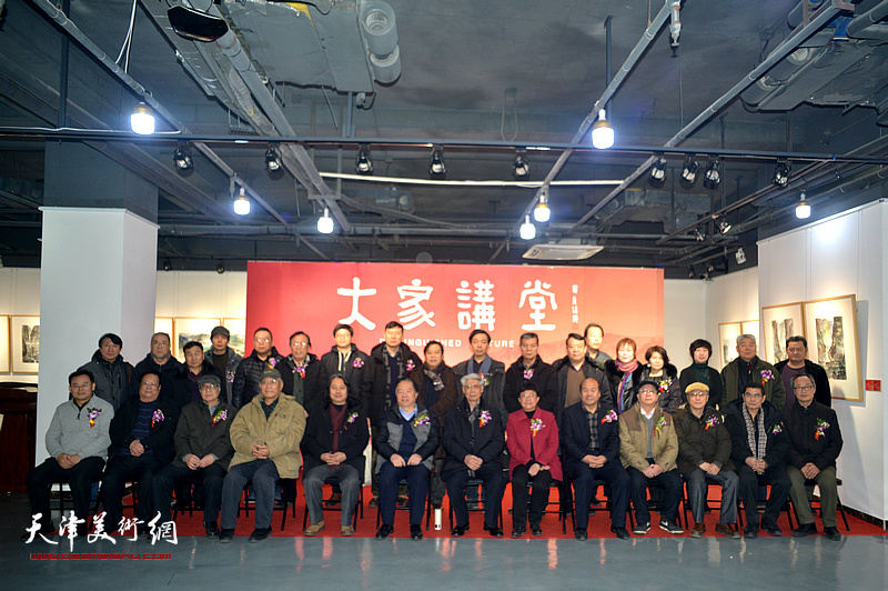 “大家讲堂——杨德树作品展”在天津画院青创中心美术馆开幕。