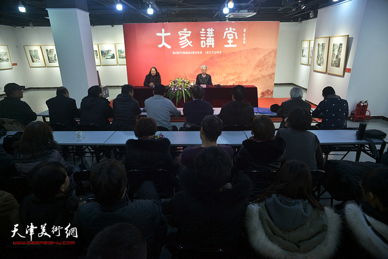 “从写生谈起——谈中国画的意象写实”学术讲座现场。