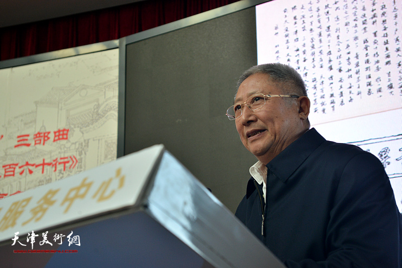 天津市人大原副主任、天津市工商联原主席张元龙宣布画展开幕。