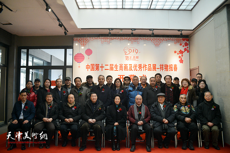 “中国第十二届生肖画及国画优秀作品大展—祥猪报春”1月26日在鸿春艺术馆开幕。