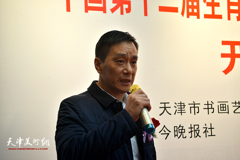 紫玉山房国际文化交流（天津）有限公司董事长林广杰致辞。