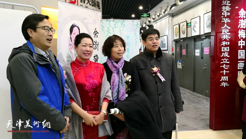 余澍梅与来宾在画展现场。
