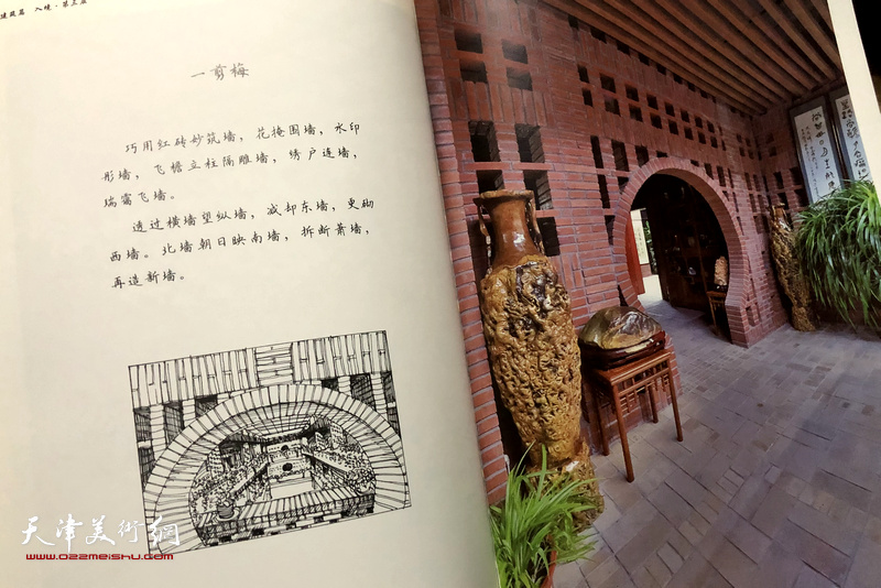 刘存发先生新书《红砖建筑》书影。