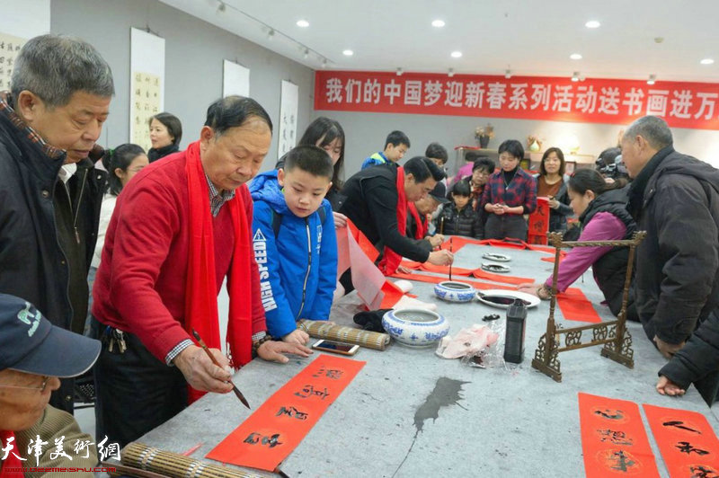 “我们的中国梦迎新春系列活动——送书画进万家”第三场走进东丽区美术馆专场。