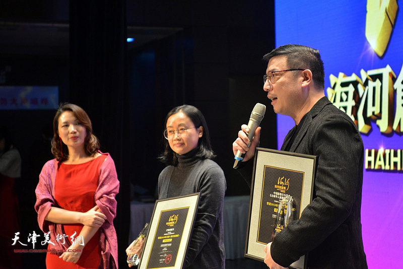 2018年天津“海河创意奖”优秀活动奖获得者天津广播电视台主持人、导演、中国旗袍文化传播人刘冰发表获奖感言。
