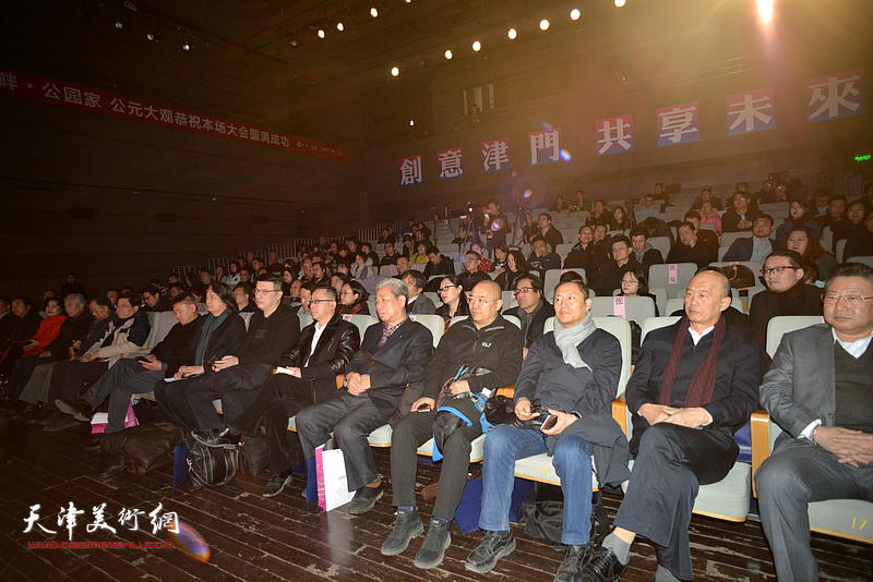 2018天津“海河创意奖”颁奖盛典暨天津市创意产业协会年会现场。