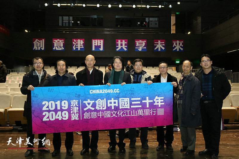 2018天津“海河创意奖”颁奖盛典暨天津市创意产业协会年会现场。