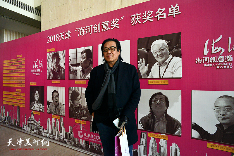 景育民在天津市创意产业协会年会现场。