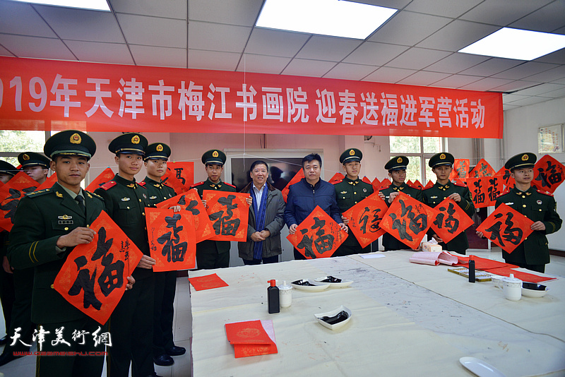 郭志军、崔希鹏为武警官兵送福字、送春联。