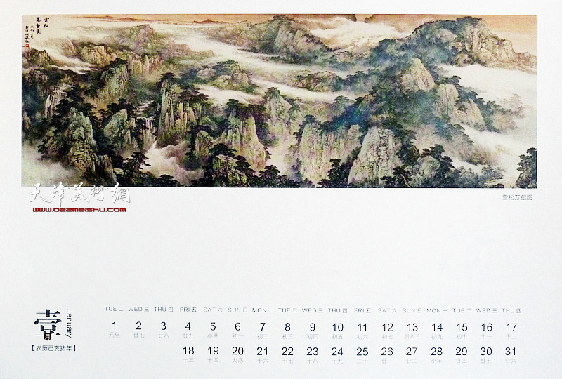 2019己亥猪年-著名画家陈钢中国画作品选 一月