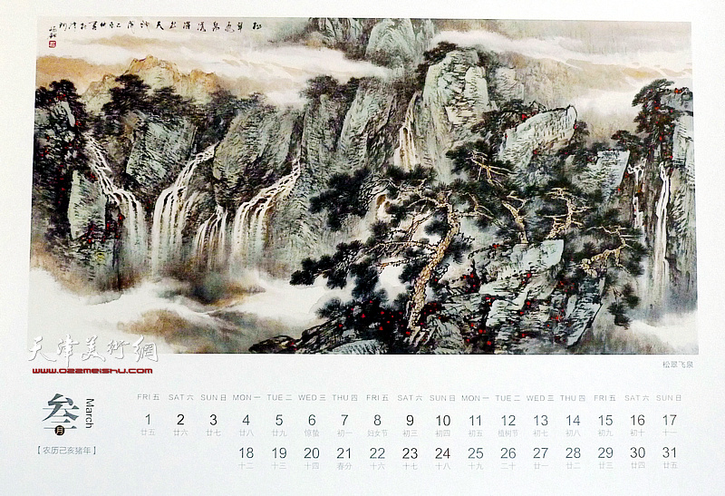 2019己亥猪年-著名画家陈钢中国画作品选 一月