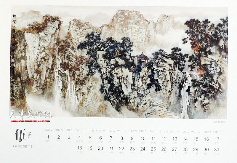 2019己亥猪年-著名画家陈钢中国画作品选 一月