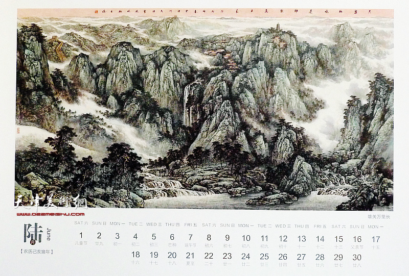 2019己亥猪年-著名画家陈钢中国画作品选 一月