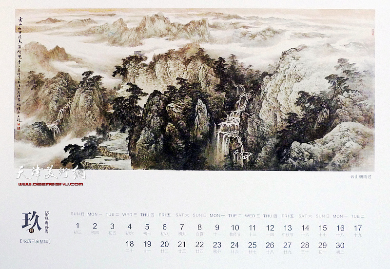 2019己亥猪年-著名画家陈钢中国画作品选 一月