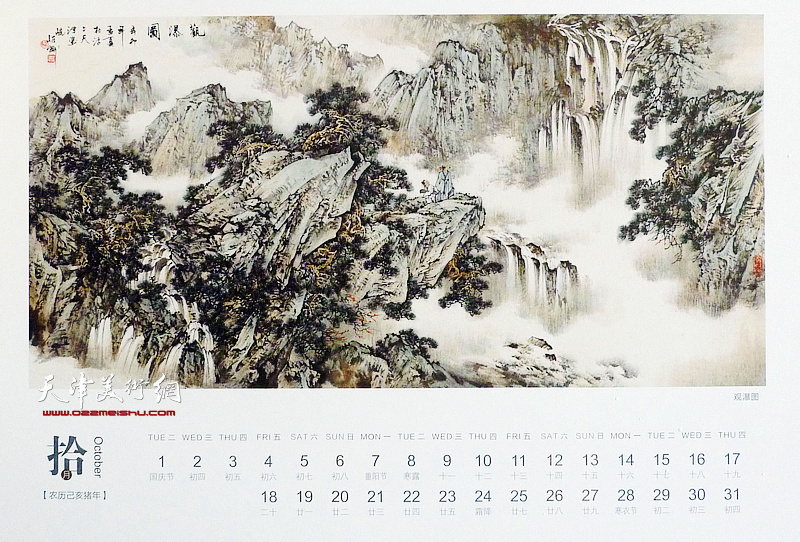 2019己亥猪年-著名画家陈钢中国画作品选 一月
