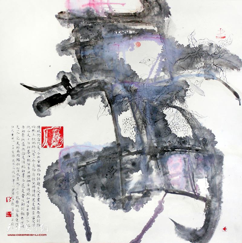 郑伟作品：紫影系列之三百荔枝