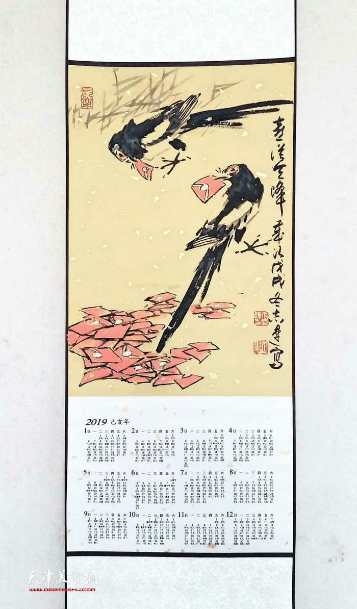 著名画家张志连作品