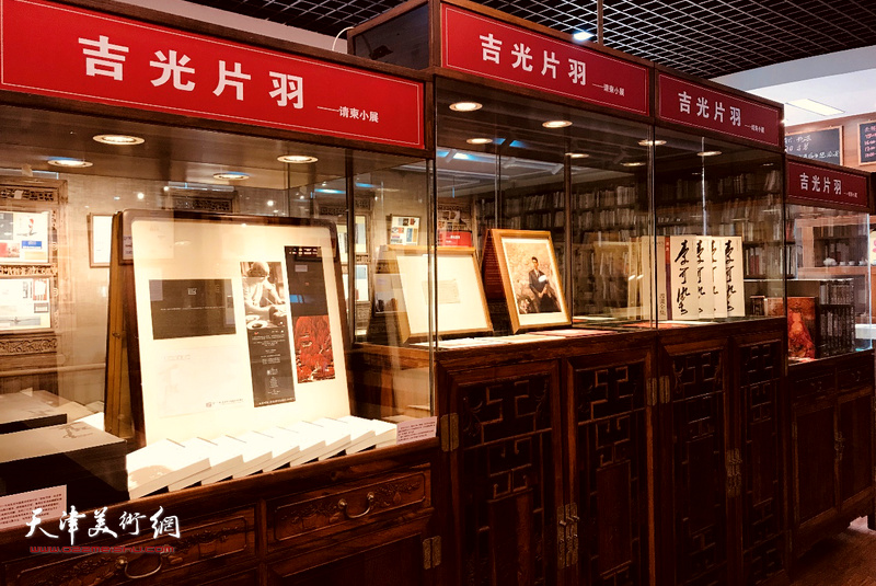 2014年李可染先生逝世25周年纪念会邀请函，江山无烬画展请柬。