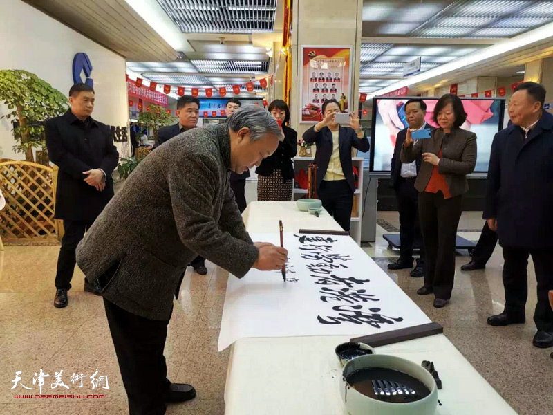 唐云来为建行天津市分行题词。