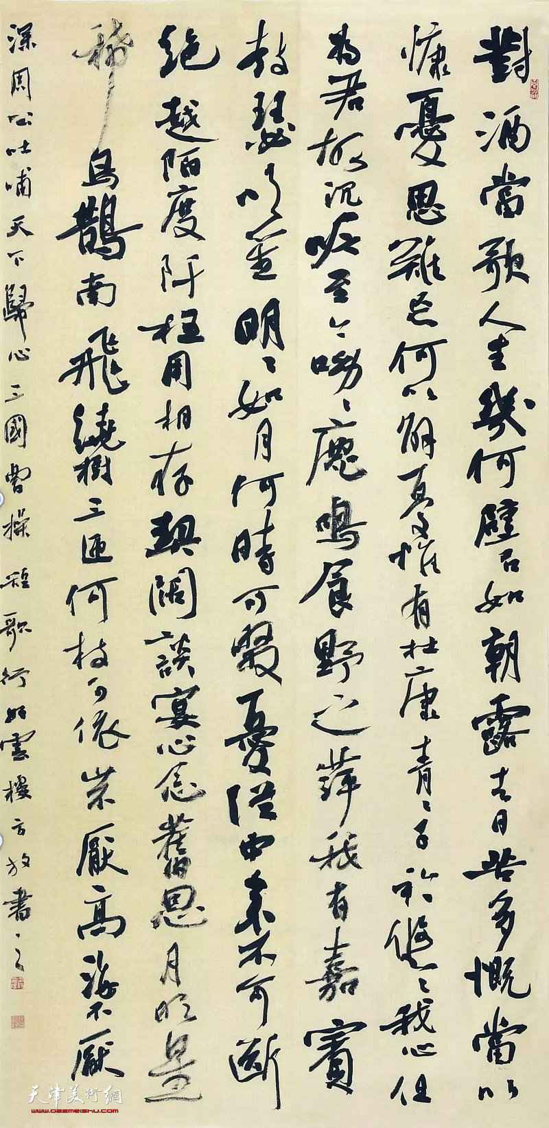 著名女书法家方放3月3日来津开讲"行书的临摹与创作"