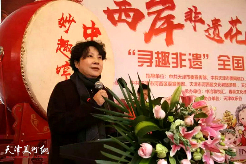 天津市委宣传部副部长、市委网信办主任王芸在启幕仪式中发表讲话。