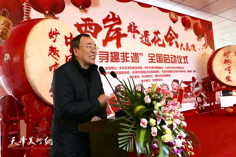 微博政务运营总经理李峥嵘在启动仪式中发表讲话