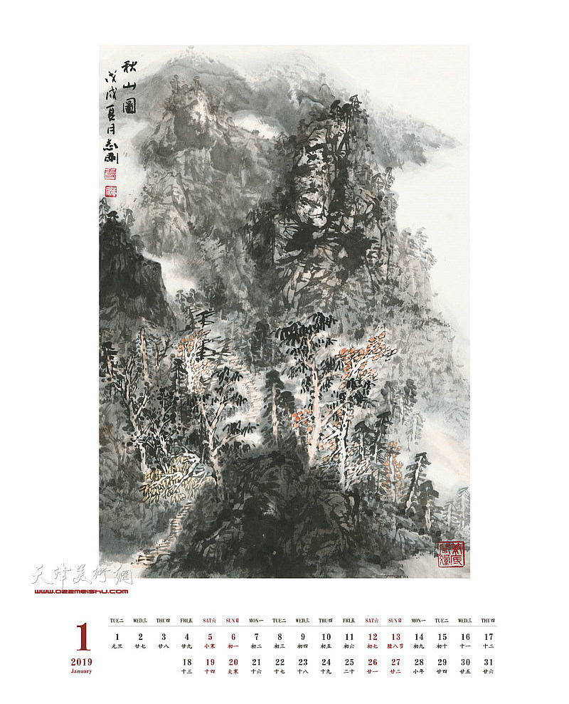 2019己亥猪年-著名画家皮志刚山水画作品欣赏