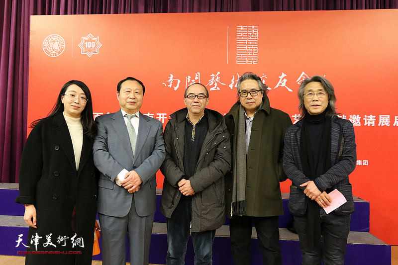 南开艺术校友会成立 赵均石恺任会长