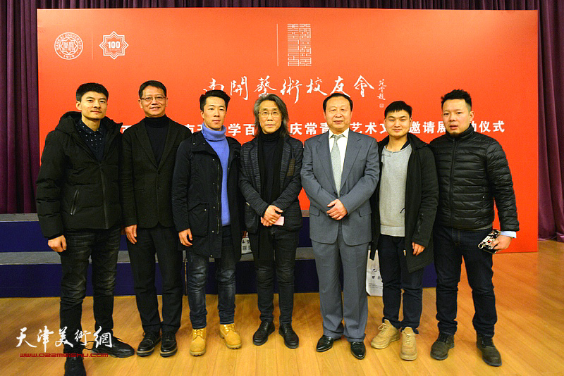 赵均、陈聿东、石恺与徐振飞等南开校友在活动现场。