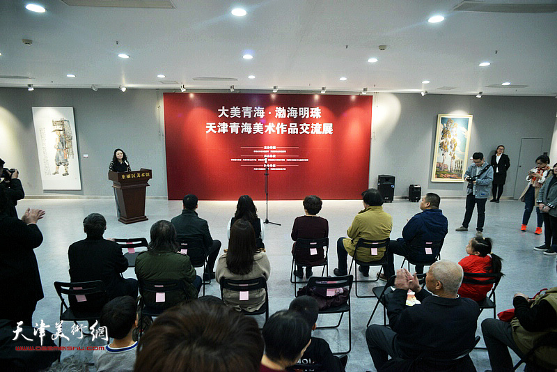 大美青海 渤海明珠—天津·青海美术作品交流展在东丽美术馆开幕
