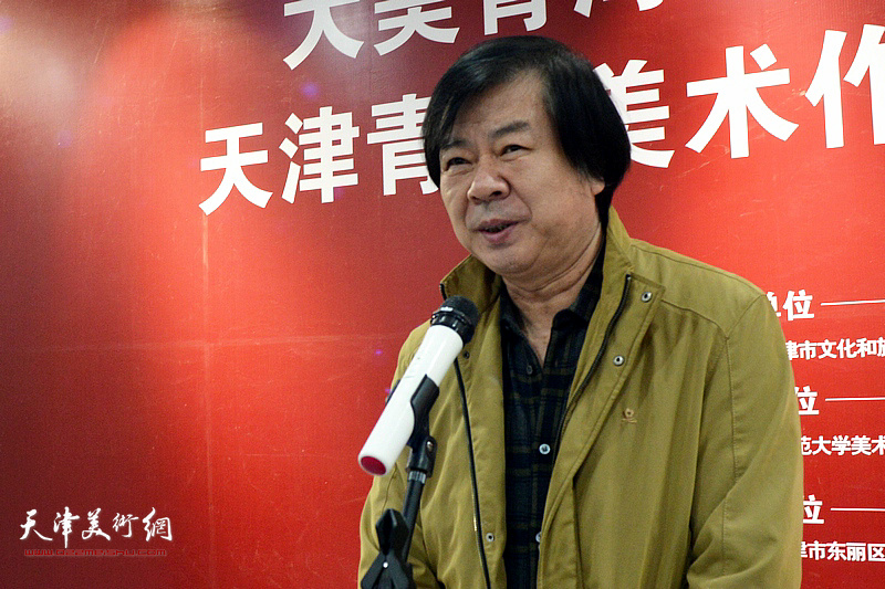 天津市美术家协会副主席、著名画家史振岭致辞并宣布交流展开幕。