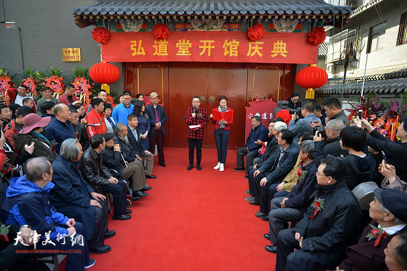 弘道堂开馆庆典仪式在天津鼓楼隆重举行。